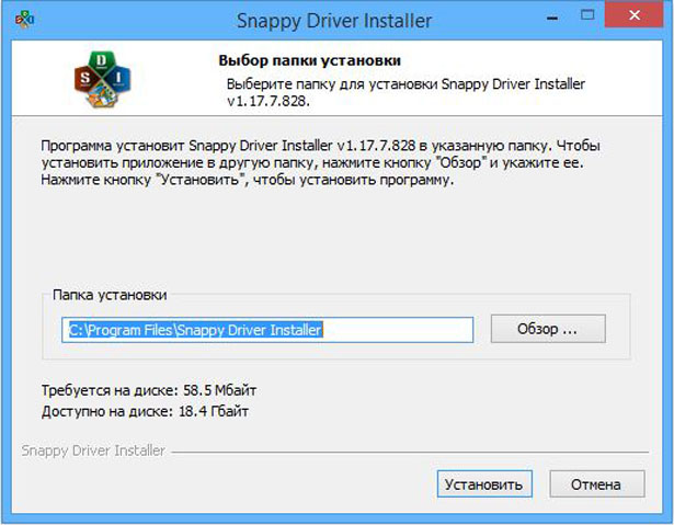 Шаг 1 — Запуск