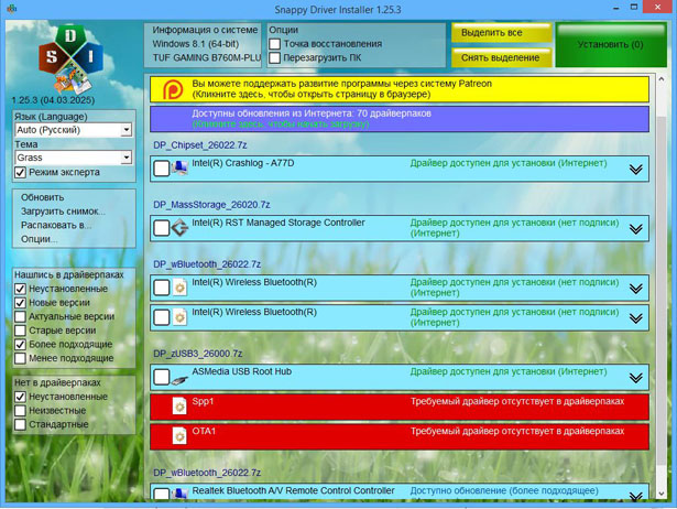 Шаг 3 — Установка